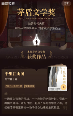 十日狂欢与百年困局：透视印度政治悖论